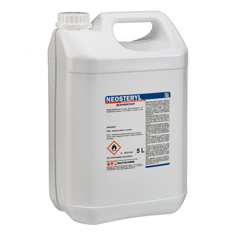 Антисептик на основі спирту для дезінфекції рук, поверхонь та інструментарію НЕОСТЕРИЛ (БЕЗБАРВНИЙ), 5л каністра